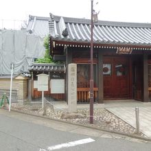 脇の総見寺
