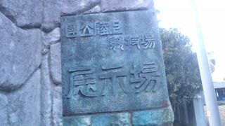 2020年東京オリンピック