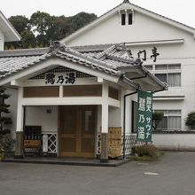 何カ所かある湯屋の一つ、鷺の湯