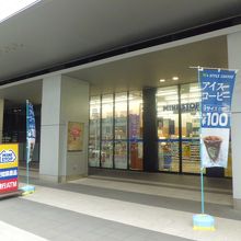 土産も売っているミニストップ