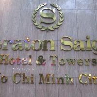 シェラトン サイゴン ホテル アンド タワーズ