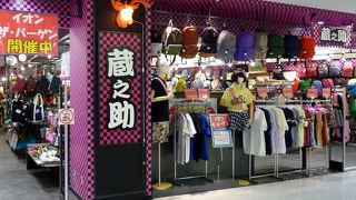 古着も新作もあるお店