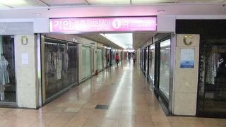 賑わっています