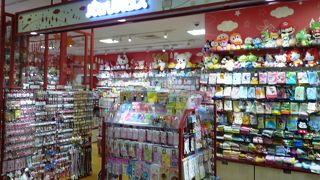 文房具も扱っているキャラクターショップ