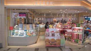 帰国後、東京土産を購入