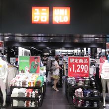 ユニクロ (成田空港第2ビル店)