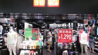 搭乗までの時間にチェック