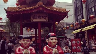 南京町の中心地