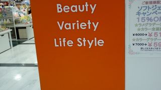 女性を朝から夜までサポートしてくれるお店