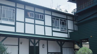 キュウパナマリョウジカン