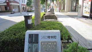 綺麗な通りで賢治の関係するのがいろいろあります