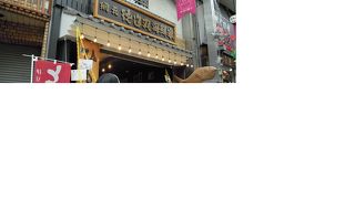 干物のお土産も見ちゃいましょう！