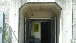 ダムの中に入ることができる