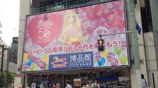 退屈しない場所