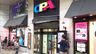 若者のお洒落スポット