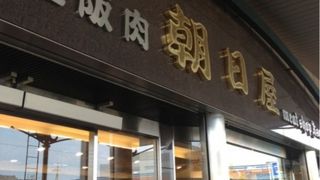 いつも混んでます