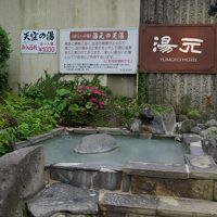 敷地入り口にある足湯。