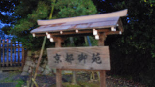 自由に入れる散策スポット