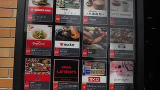 御茶ノ水の駅前です