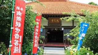 紫陽花がきれいなお寺