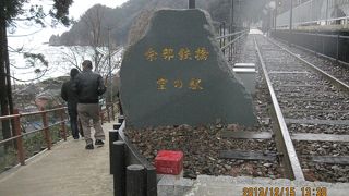 高所から絶景の日本海を望む