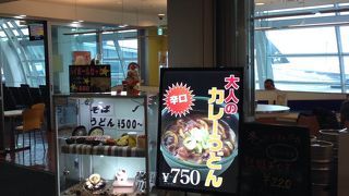 きちんとしたお店です。