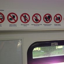 社内飲食、チュー禁止！