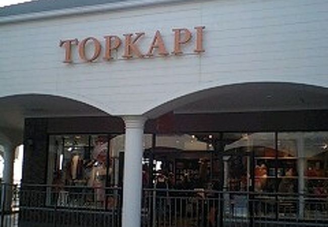 クリケット トプカピ りんくうプレミアムアウトレット店 クチコミ アクセス 営業時間 関西空港 泉佐野 フォートラベル クリケット トプカピ りんくうプレミアムアウトレット店 クチコミ アクセス 営業時間 関西空港 泉佐野 フォートラベル