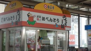 新幹線の駅弁屋さん