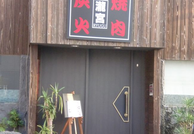 大通りに面したお店。