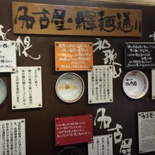 日本各地のご当地ラーメン店が集結している。