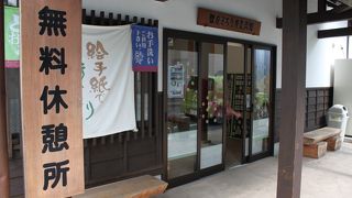 富岡の無料案内所、トイレもきれい