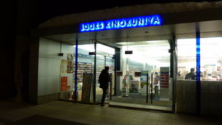 スターバックスが入っています