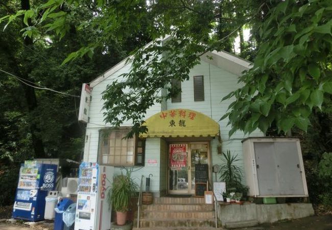 座間の人気老舗中華料理屋さんです。