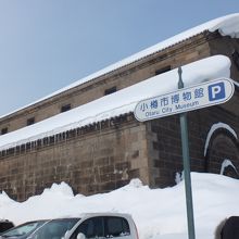 大きな倉庫です