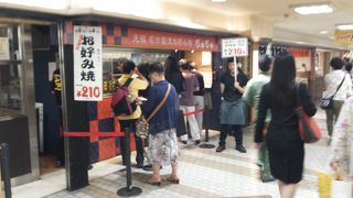 行列ができていました