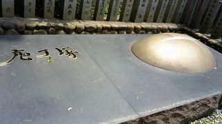 イクタジンジャホウチョウヅカ