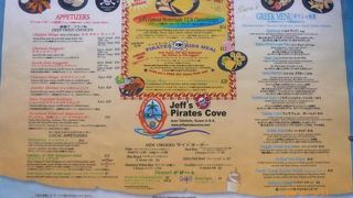 レストランではなくっなって観光地になってる