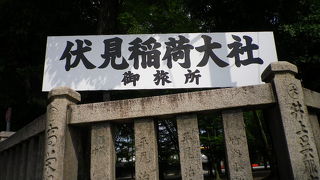 神輿の休む場所