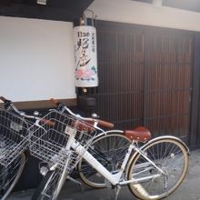 京町家 nao炬乃座 別邸 京都駅 (八条口)