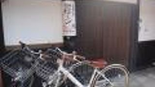 京町家 nao炬乃座 別邸 京都駅 (八条口)