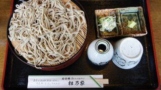 しっかりいい味出してました。 