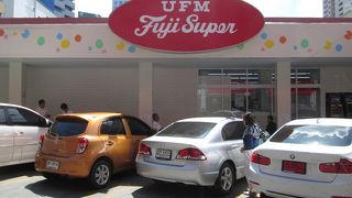 読売新聞の無料配布を行っている