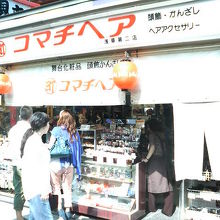 お店の奥の頭部のマネキンが印象的でした。