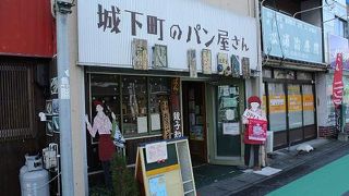 犬山観光の途中に、かわいいパン屋さん