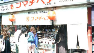 頭部のマネキンが目を惹きます。