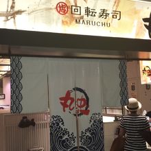 スカイタウンの奥にあります。