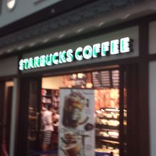 和風のスタバです。