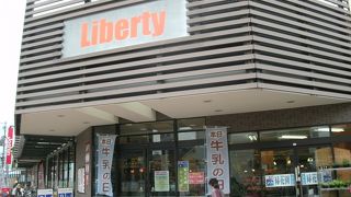 食品に特化した比較的小型のスーパー