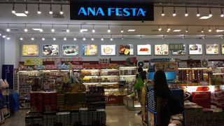 国内線では手荷物検査後にあります